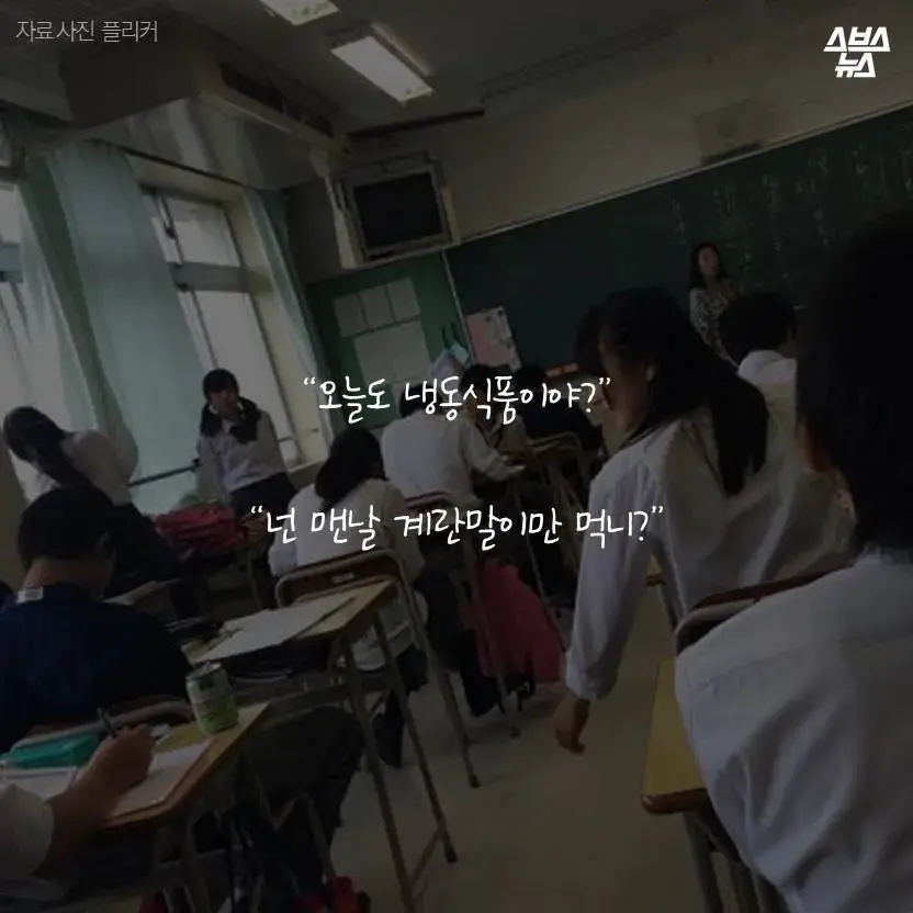 집을 나간 엄마를 대신해 3년동안 싸주신 아빠의 마지막 도시락_2.webp