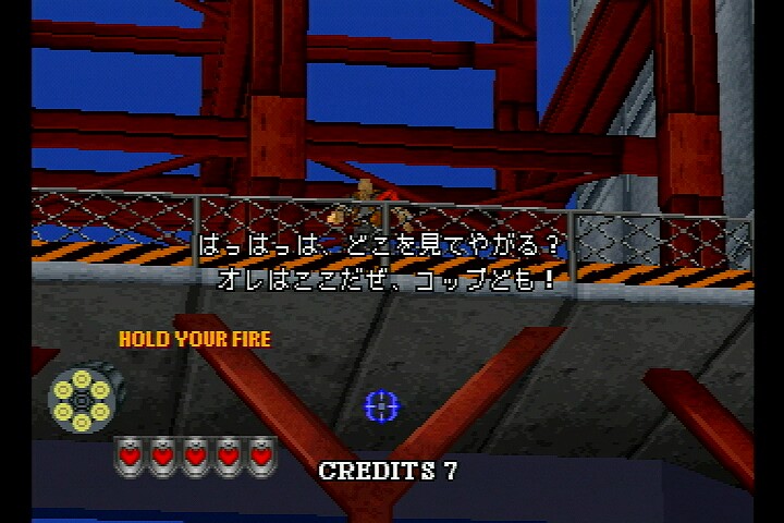 썸바디 헬프 미!! - 버추어 캅 2_50.jpg