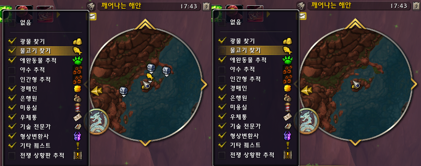 와우 용군단 10.1.7 물고기 찾기 투스카르 낚시 상자 미니맵 안보이게 변경_3.png