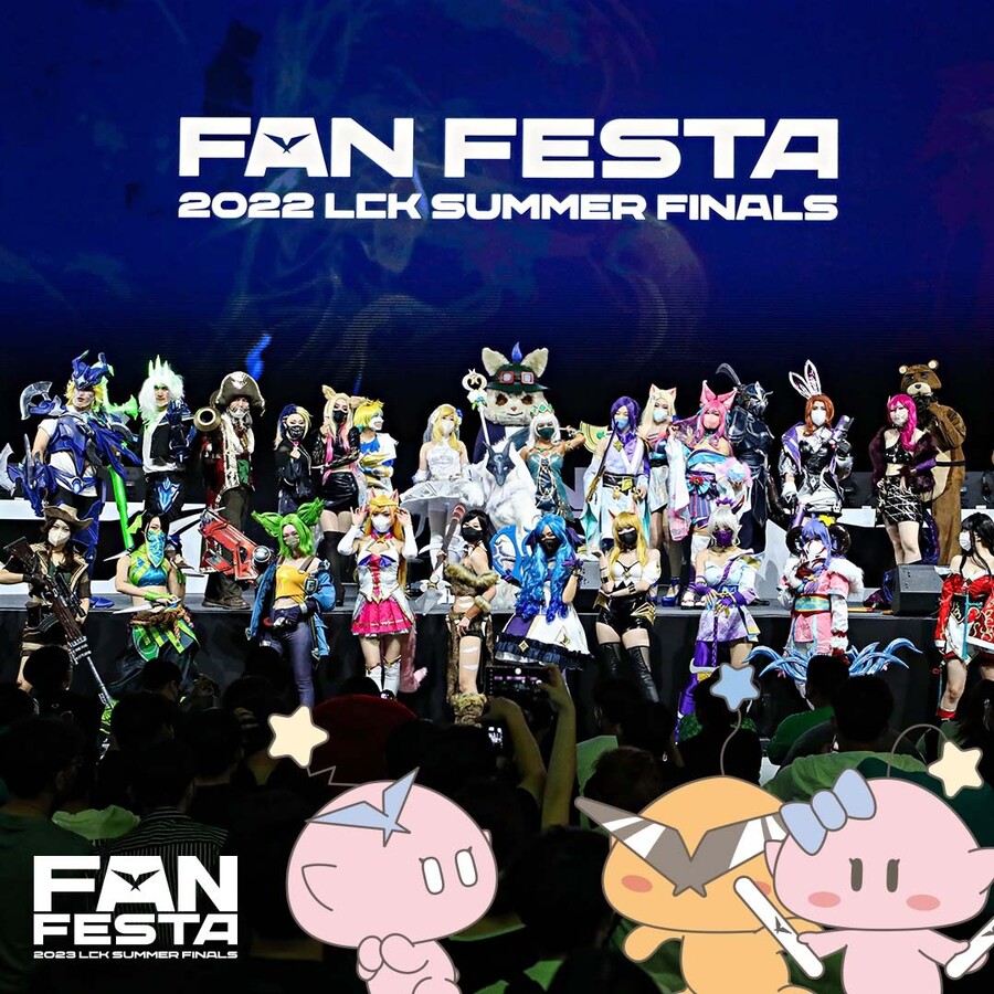 [LOL] 2023 LCK 서머 플레이오프 FAN FESTA 안내_5.jpg
