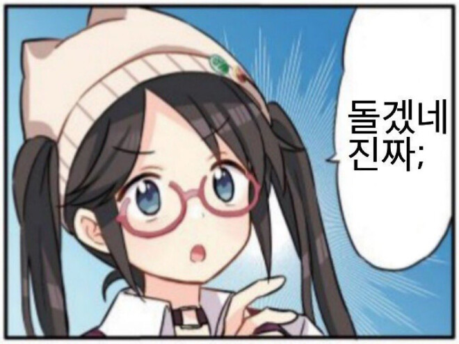 태풍) 아직 경북 안동에 있다던데?_1.png