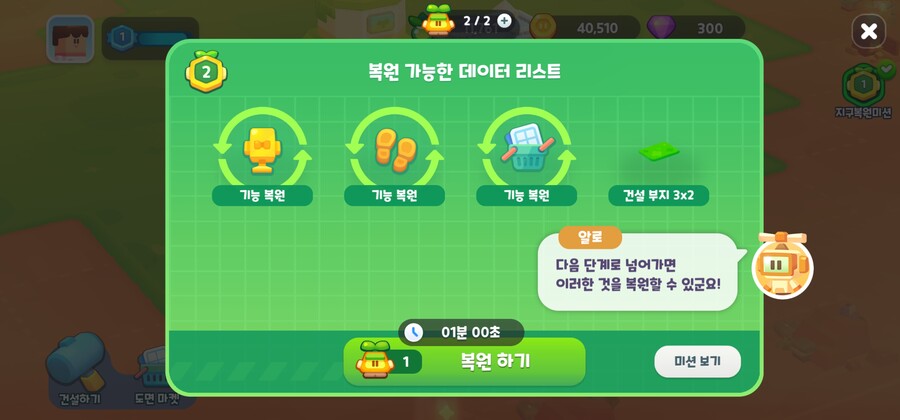 브릭박스 이미지