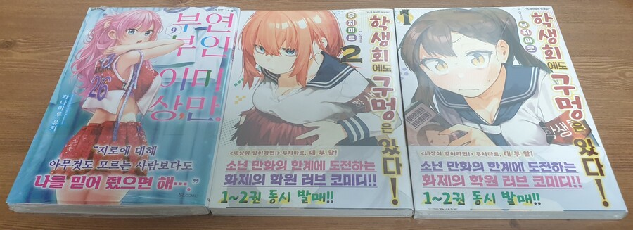 책을 사왔어요 (생구멍 검열상태)_1.jpg