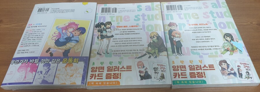 책을 사왔어요 (생구멍 검열상태)_2.jpg