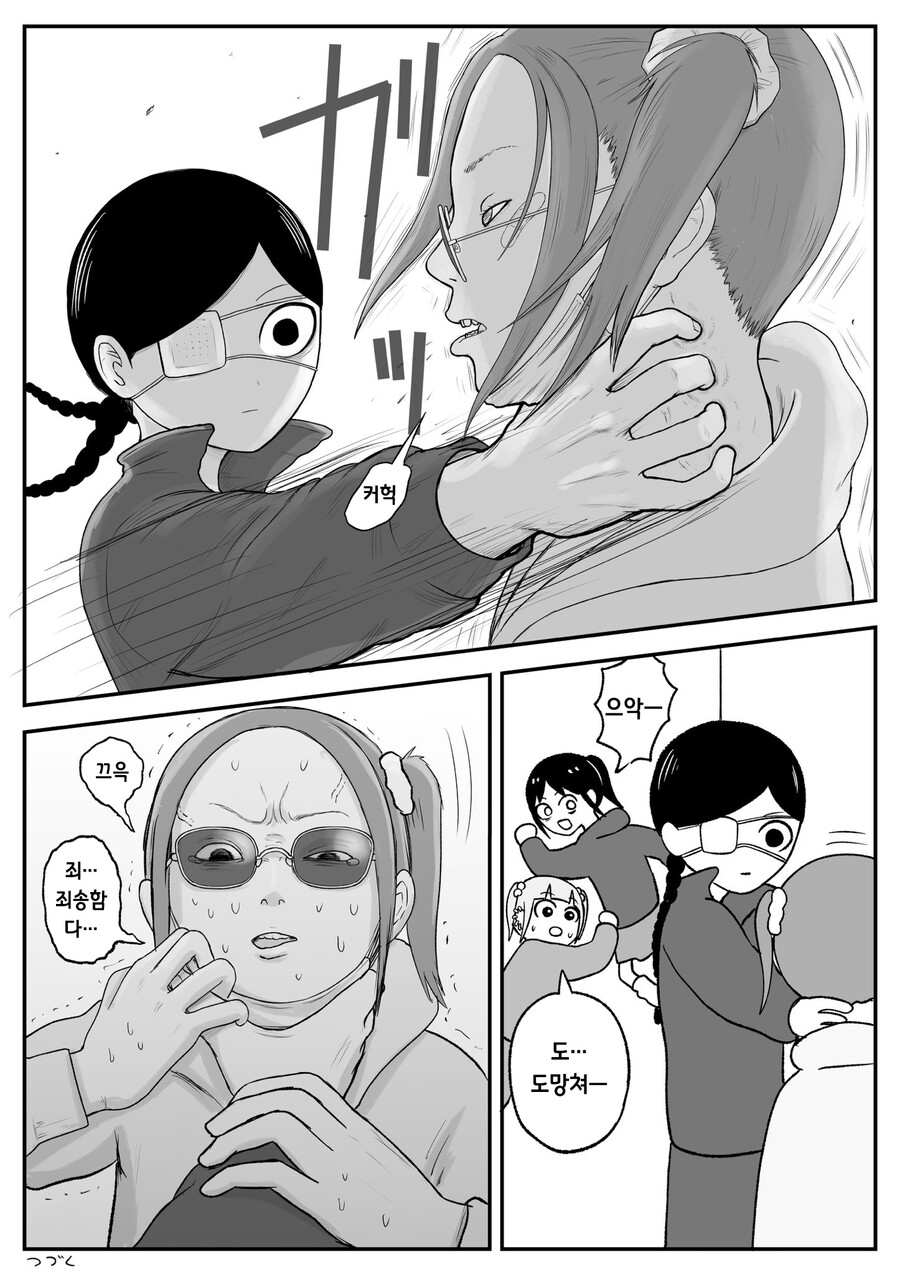 약혐) 독자들의 멘탈을 무너트리는 어느 만화가 여성 팬들에게 인기가 많은 이유_28.jpg