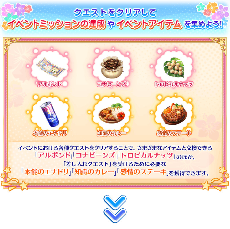 FGO(日) 서번트 서머 페스티벌 2023 TV CM_13.png