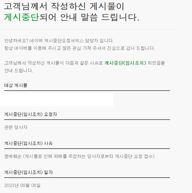 중고나라) 사기꾼 꿈나무 퇴치한썰_10.png