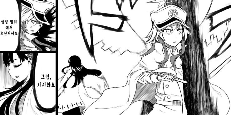 @) S@ul 소사이어티 만화_4.jpg