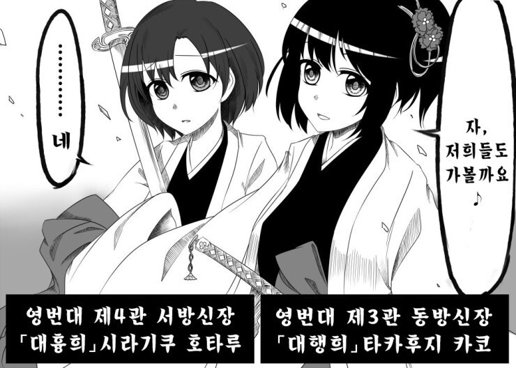 @) S@ul 소사이어티 만화_5.jpg