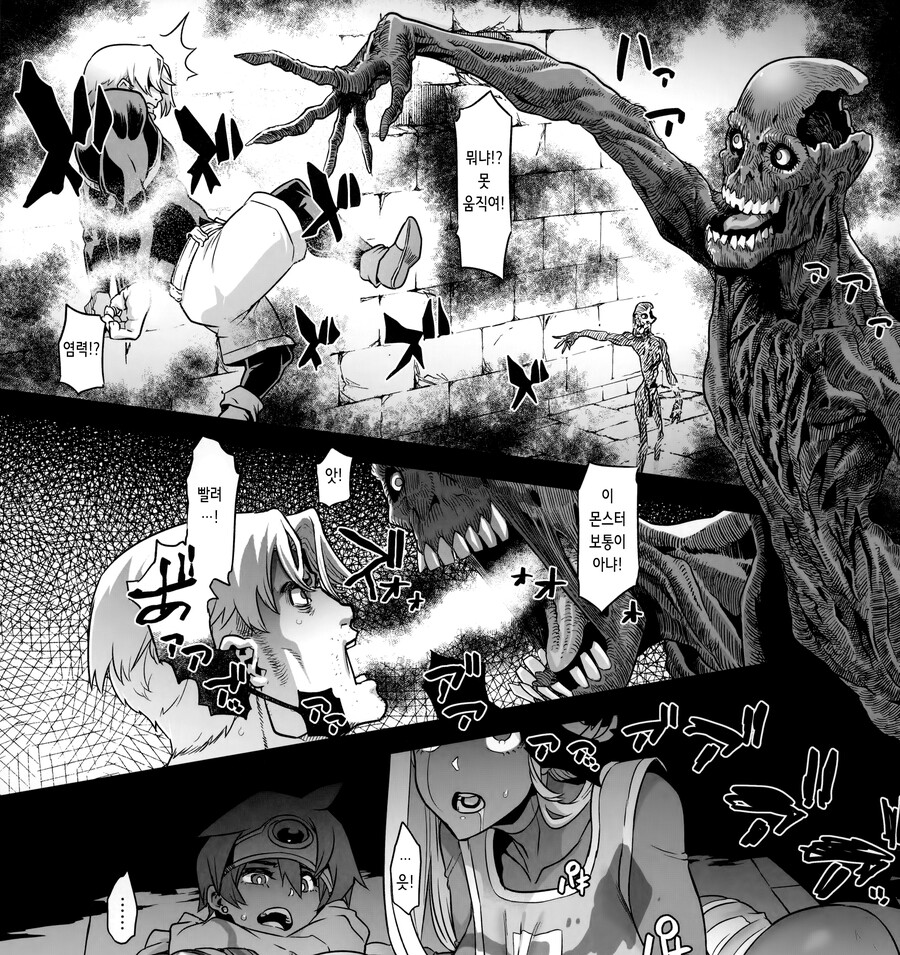 스왑) 피라미드에간 용사파티_4.png