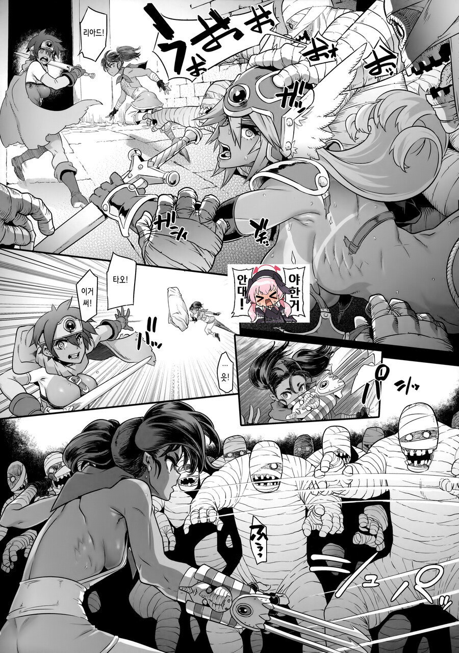 스왑) 피라미드에간 용사파티_1.png