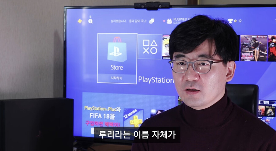 루리) 의외로 사람들이 잘 모르는 루리웹의 어원_1.jpeg