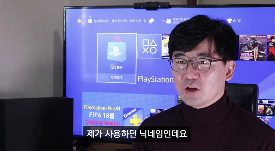 루리) 의외로 사람들이 잘 모르는 루리웹의 어원_2.jpeg