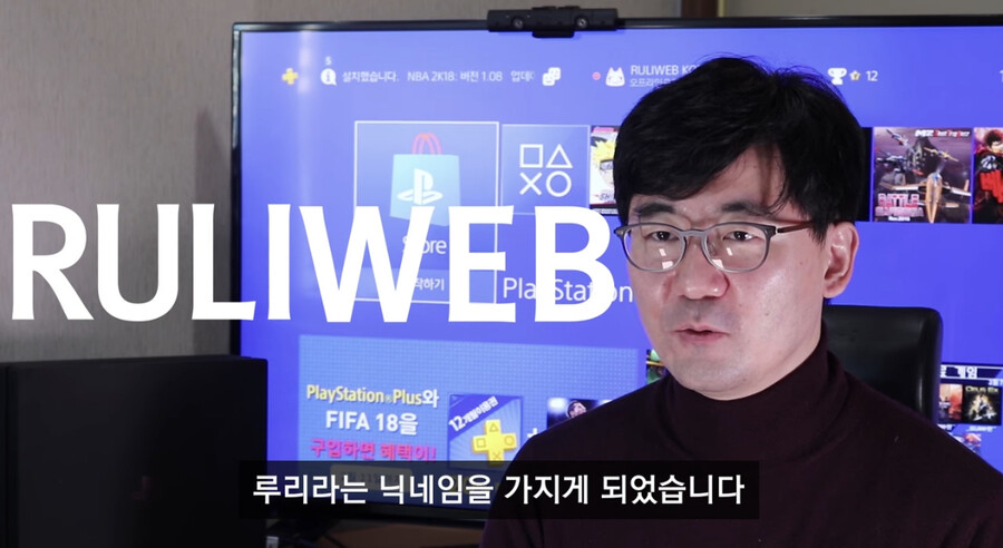 루리) 의외로 사람들이 잘 모르는 루리웹의 어원_8.jpeg