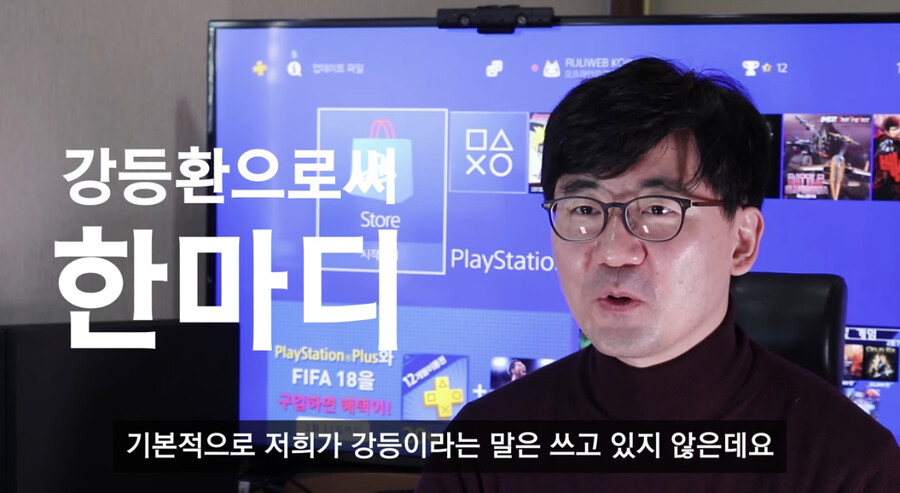 루리) 의외로 사람들이 잘 모르는 루리웹의 어원_9.jpeg