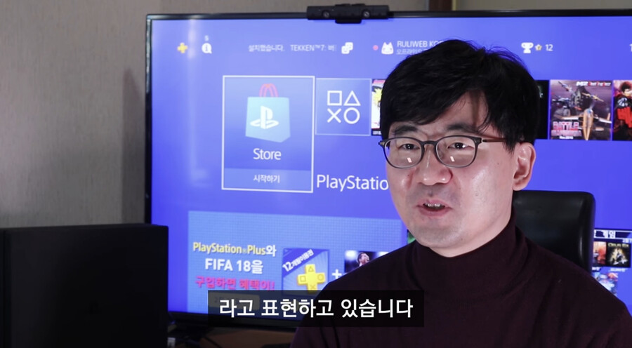 루리) 의외로 사람들이 잘 모르는 루리웹의 어원_17.jpeg