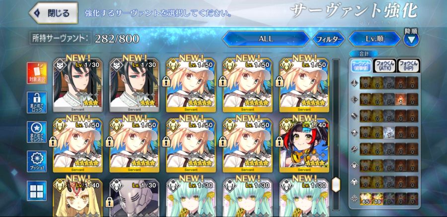 Screenshot_20230812-073502_FateGO.jpg