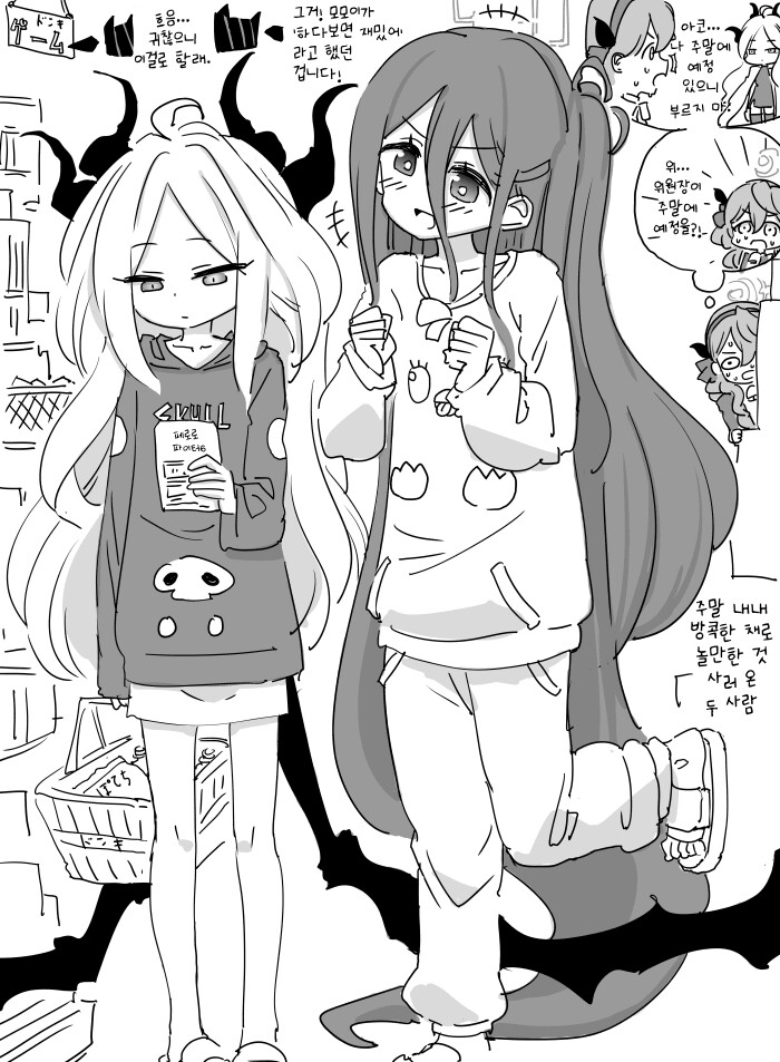 블루아카) 시로쿠로 이후 친해진 히나아리스_1.jpeg