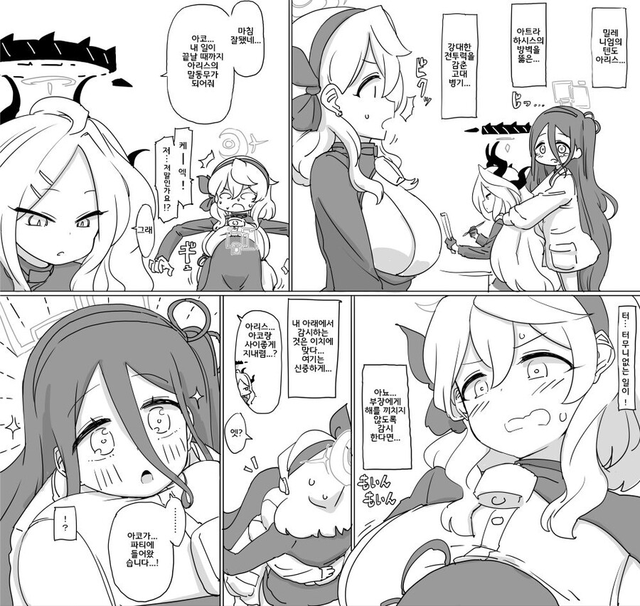 블루아카) 시로쿠로 이후 친해진 히나아리스_4.jpeg