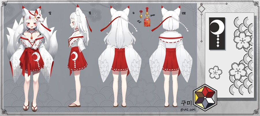 버튜버)버헤) 구미 삼면도_2.jpeg