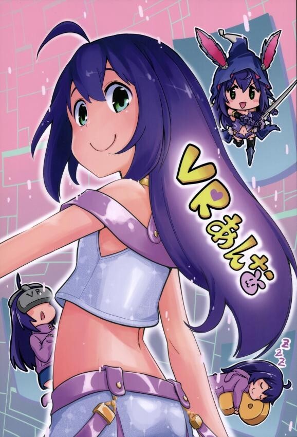 @) VR 안나 만화_1.jpg