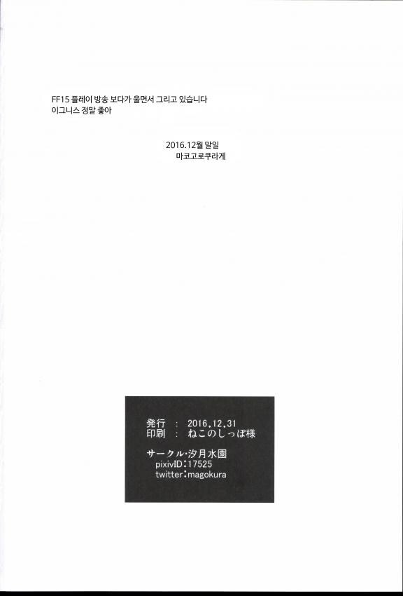 @) VR 안나 만화_21.jpg