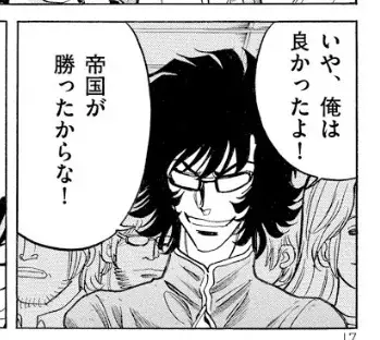 호에로팬)사실 고도의 비틱질인 작품_2.webp