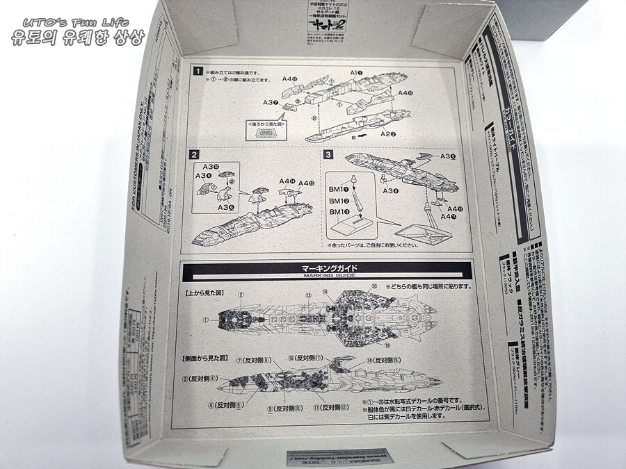 [MC야마토/도색완성] 젤쿠트급 도멜라즈3세_3.png