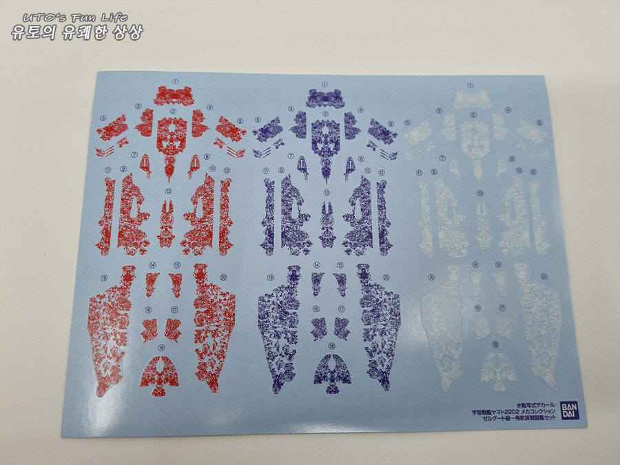 [MC야마토/도색완성] 젤쿠트급 도멜라즈3세_5.png