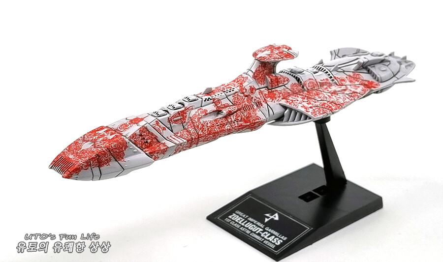 [MC야마토/도색완성] 젤쿠트급 도멜라즈3세_11.png