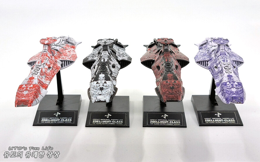 [MC야마토/도색완성] 젤쿠트급 도멜라즈3세_31.png