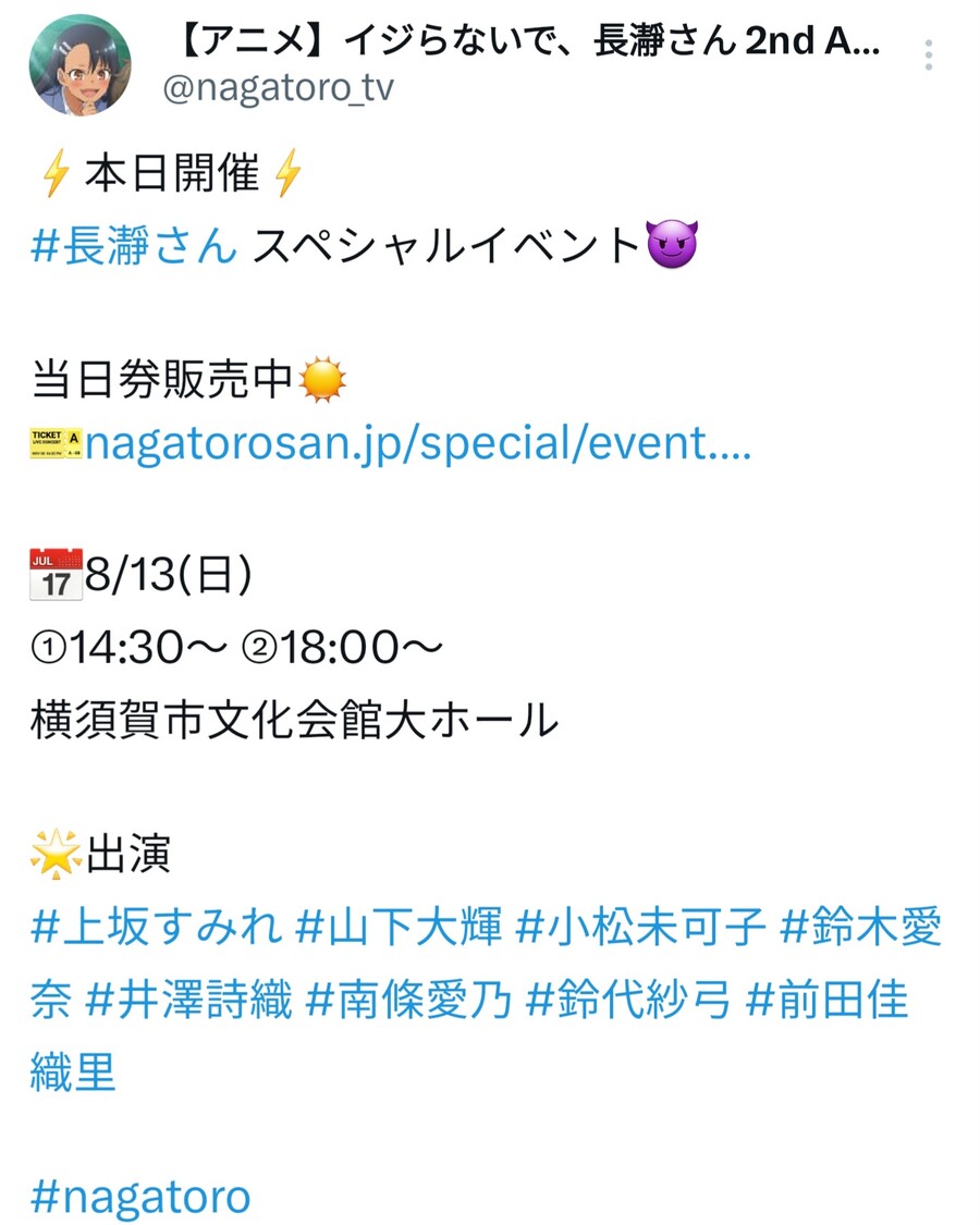 난죠,아이냐,카오링 나오는 이벤회장_1.jpg