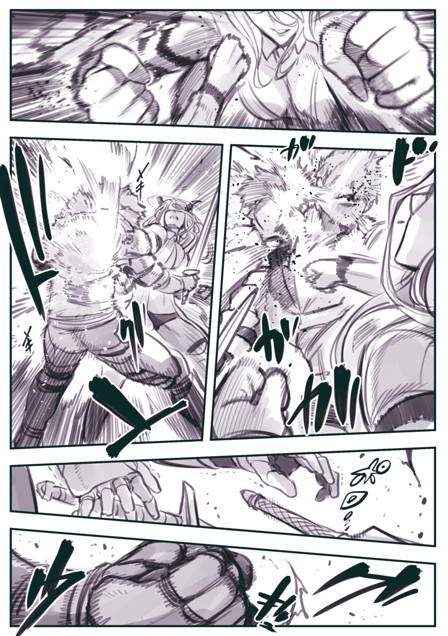 암약) 암컷타락.._1.png