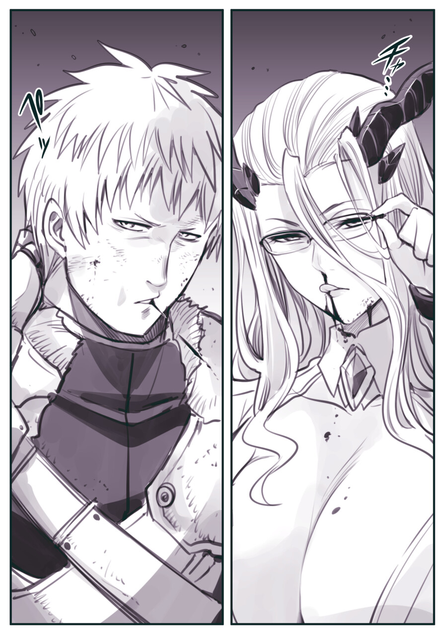 암약) 암컷타락.._3.png