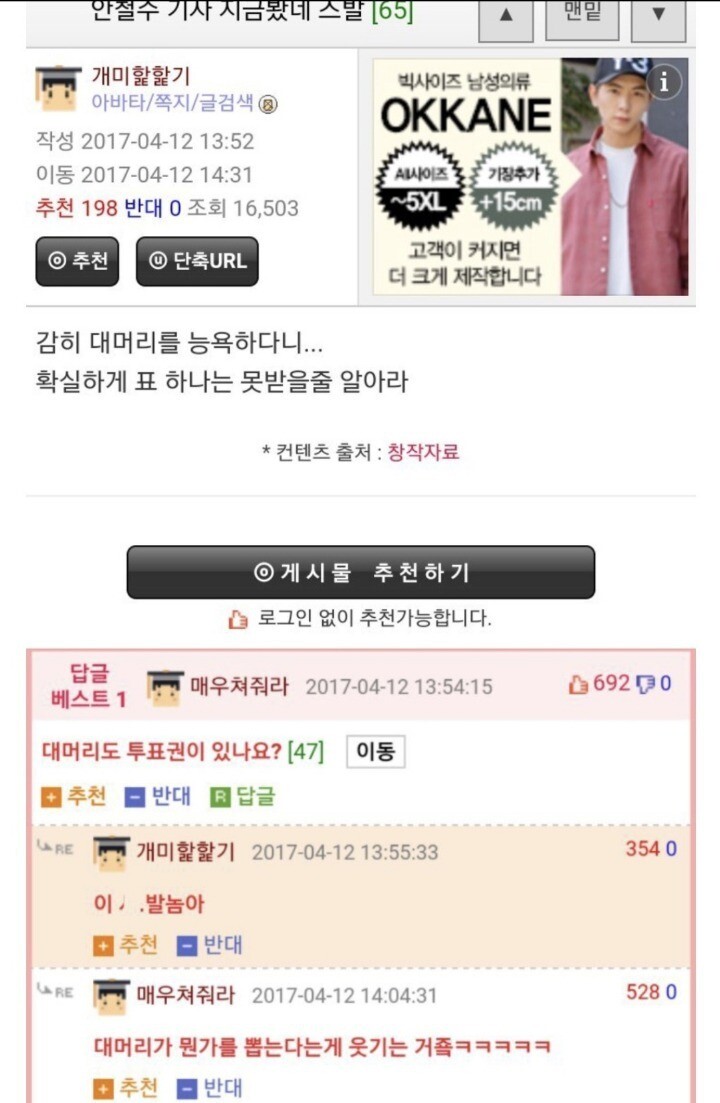 19)여러분이 좋아하는 ntr_7.jpg