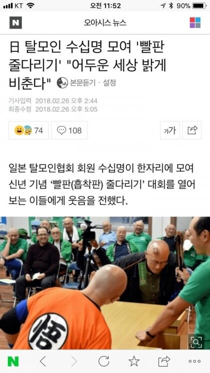 19)여러분이 좋아하는 ntr_8.jpg