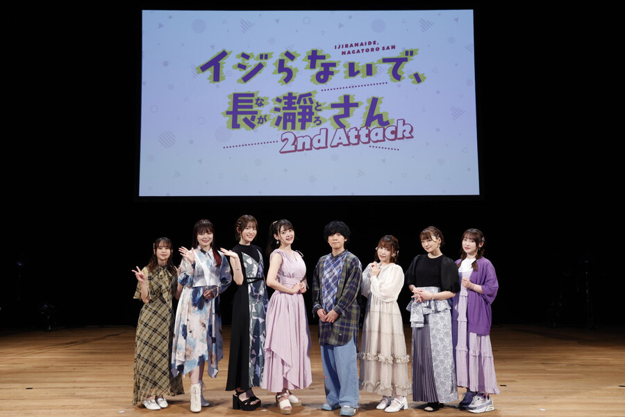 나가토로양 이벤트 소감_2.jpg