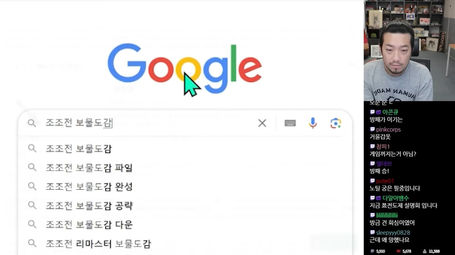 침착맨) 방장과 함께 초전도체에 대해 알아보자_8.png