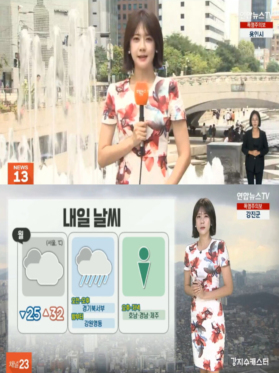 내일, 곳곳 소나기(이번주도 찜통 더위 계속, 하늘에 구름 많음)_3.jpg