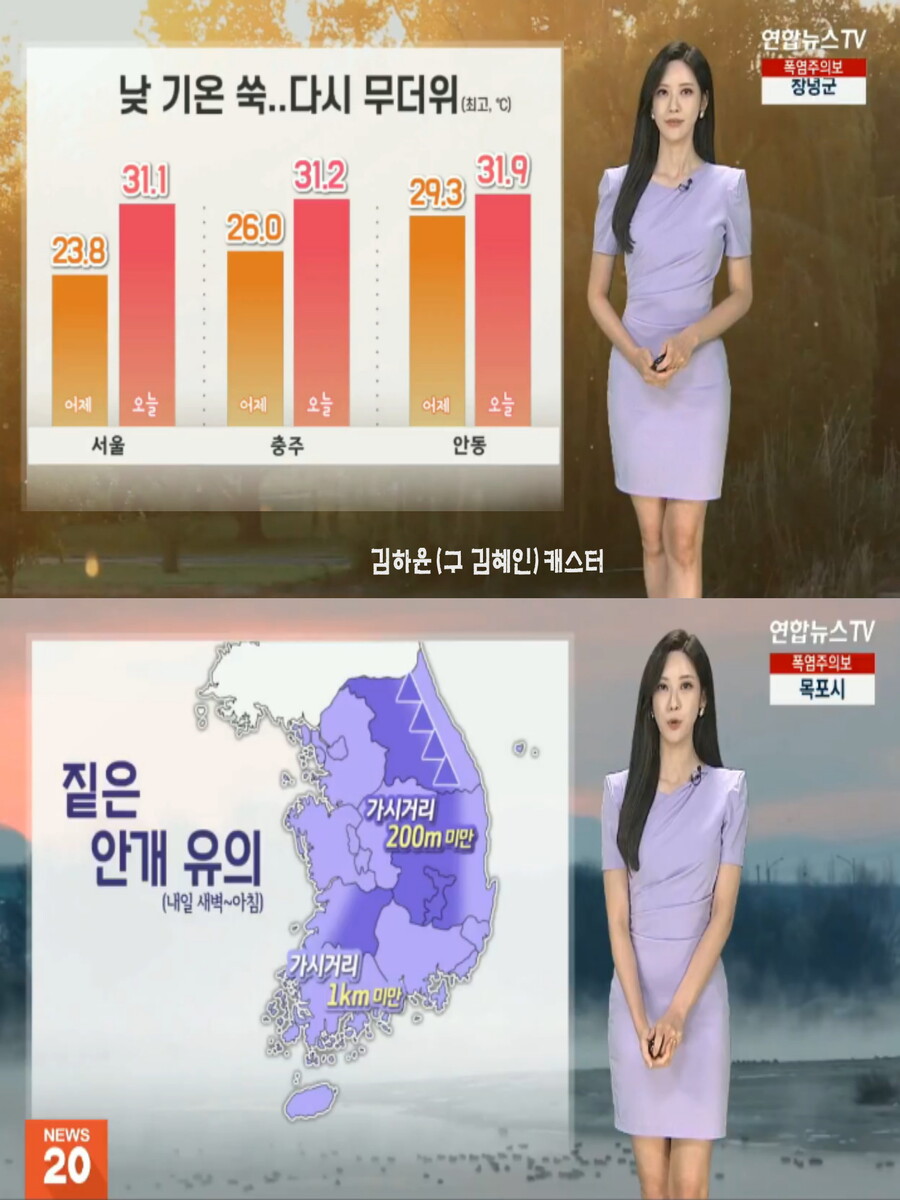 내일, 곳곳 소나기(이번주도 찜통 더위 계속, 하늘에 구름 많음)_4.jpg