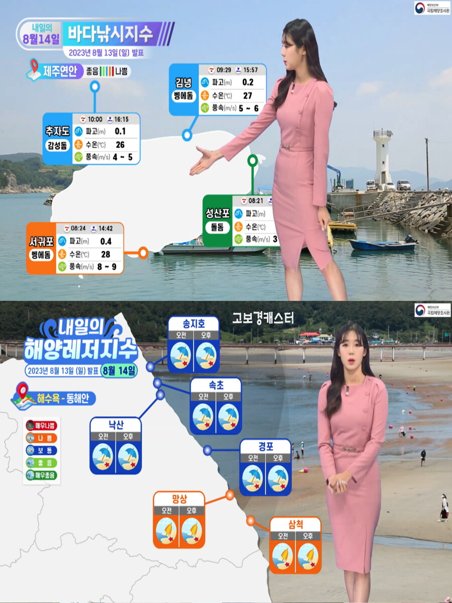 내일, 곳곳 소나기(이번주도 찜통 더위 계속, 하늘에 구름 많음)_14.jpg