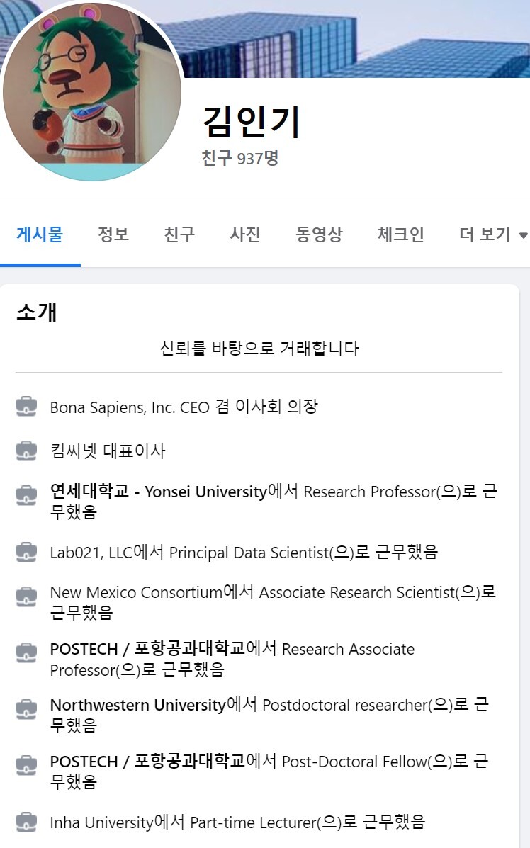 LK-99 저항 0 측정 성공_1.jpg