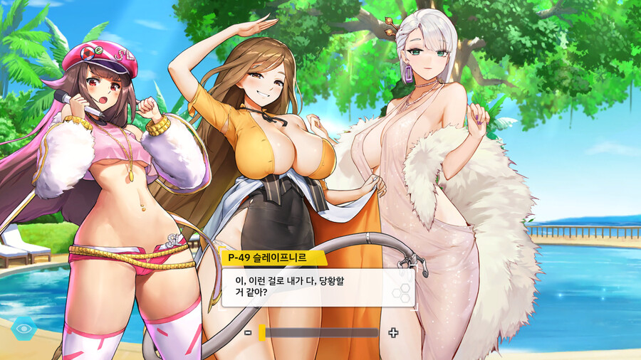 검열판] 저는 변덕쟁이에요!_2.png