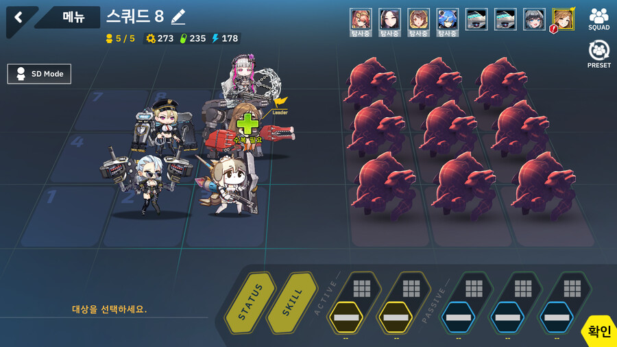 검열판] 저는 변덕쟁이에요!_6.png