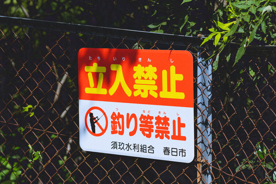 일본 외노자의 1년 기록 (55장)_46.jpg