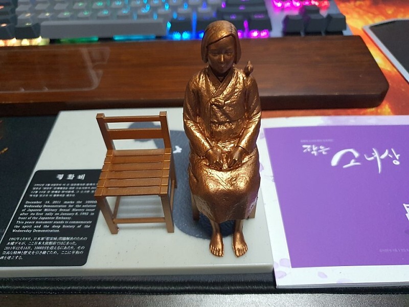 장문)구닥동 평화의 소녀상 피규어 모욕 논쟁 사건_4.jpg