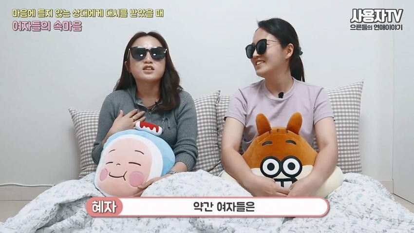 남자에게 대쉬 받았을때 여자들의 속마음.jpg_11.jpeg