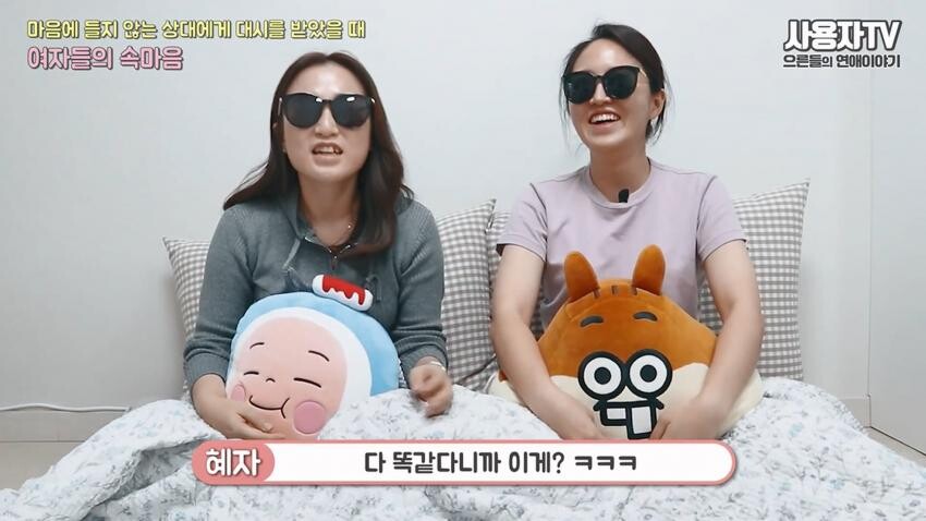 남자에게 대쉬 받았을때 여자들의 속마음.jpg_15.jpeg