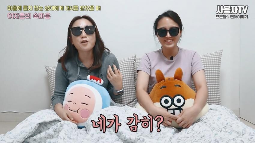 남자에게 대쉬 받았을때 여자들의 속마음.jpg_17.jpeg