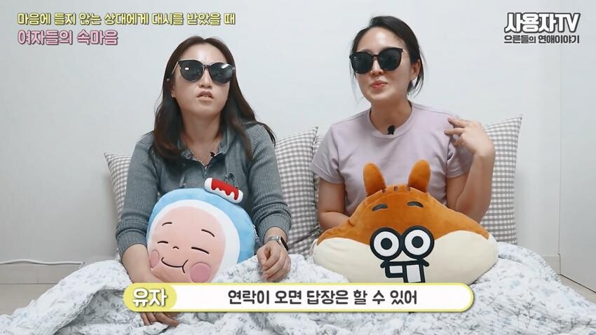 남자에게 대쉬 받았을때 여자들의 속마음.jpg_26.jpeg